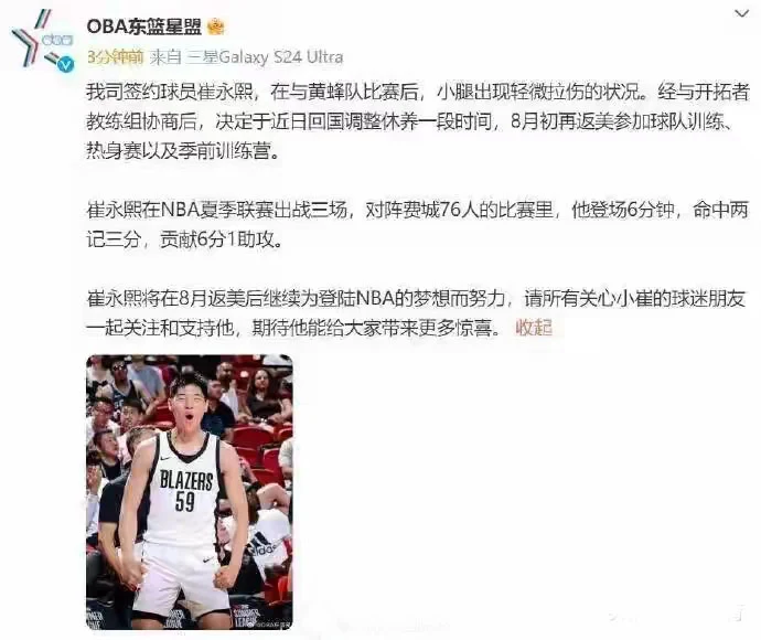 篮球训练后的总结与反思作文_1